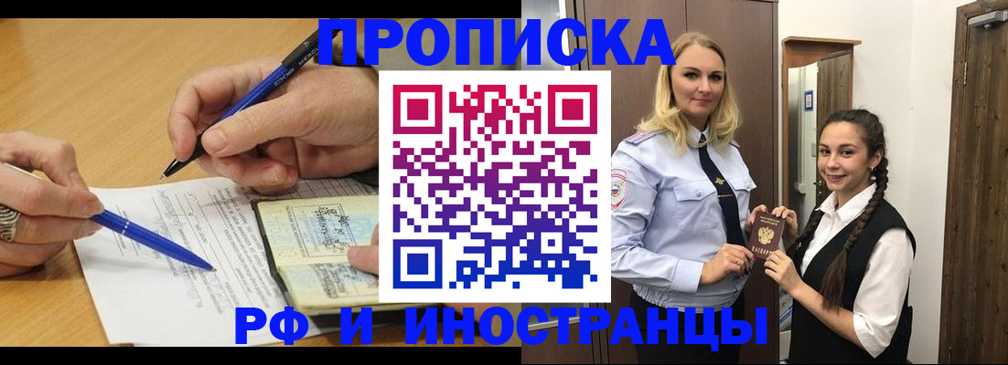 регистрация в Чайковском