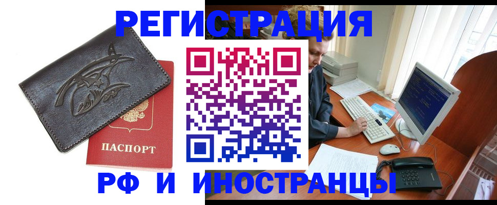 прописка паспорт в Чайковском