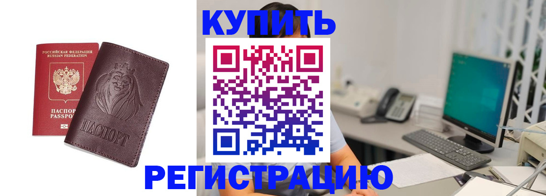 временная регистрация госуслуги в Чайковском