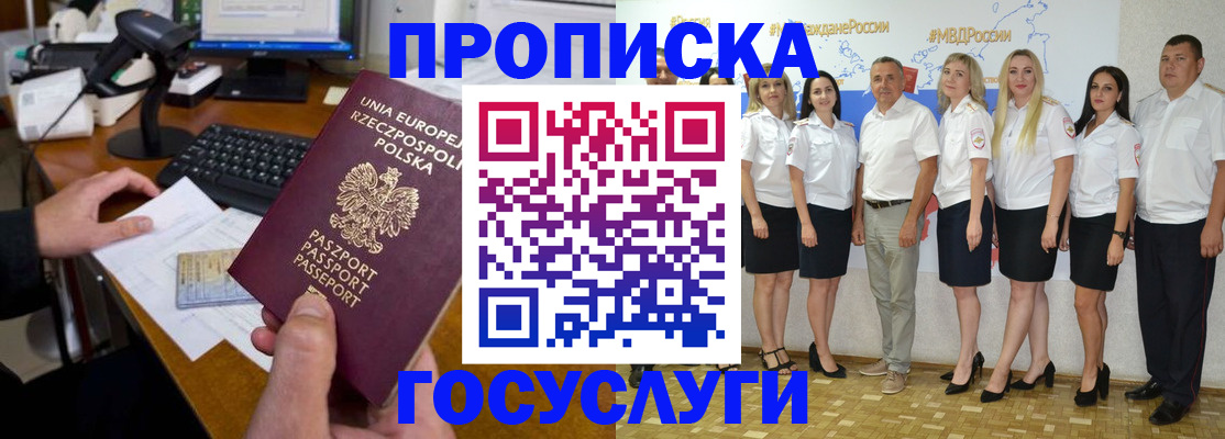 временная регистрация адрес в Чайковском