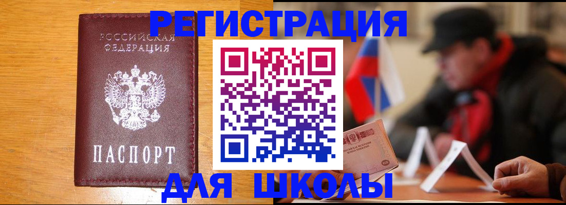 найти адрес прописки в Чайковском