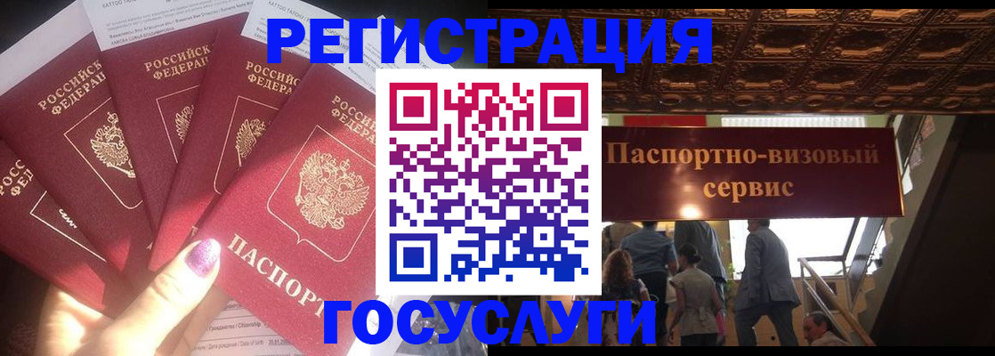 временная регистрация собственник в Чайковском