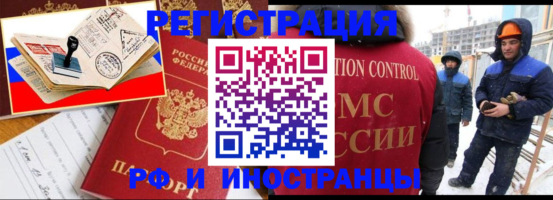 прописка поиск в Чайковском